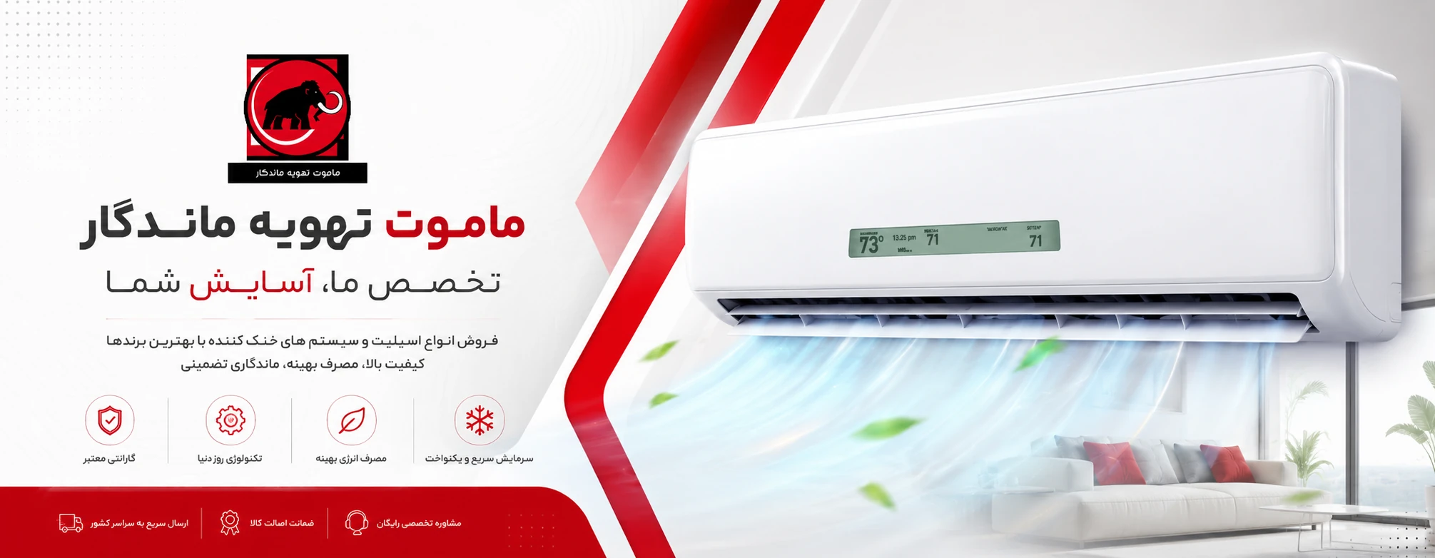 تصویر اسلایدشو تصویر اسلایدشو